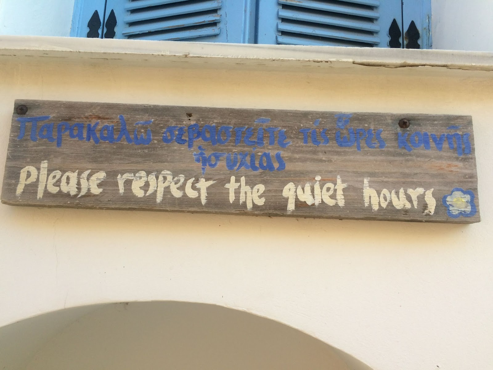 The Sacred Pause: Rest, Siesta, and the Greek Way of Stepping Away